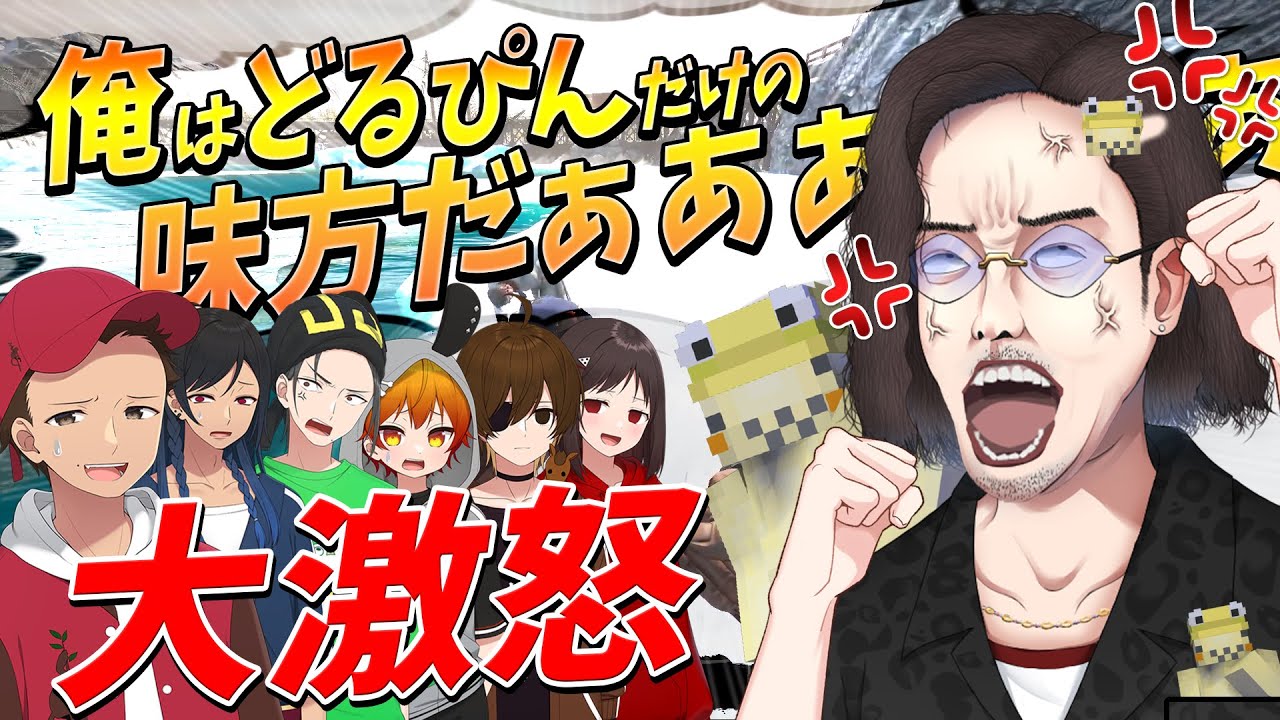 どるぴん大好きおじさん、激怒する - Dread Hunger