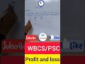 profit and loss math #maths #math #wbp #psc #sscgd #psc #foodsi #wbcs #new #foodsi2023