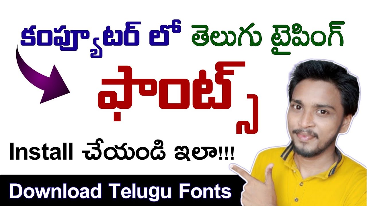 Install Telugu Fonts In Computer  Download Telugu Fonts  Telugu Typing  Best Fonts  Telugu Fonts