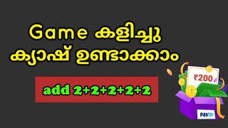 game and earn money for paytm | online money earning app screenshot 3