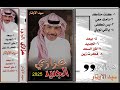 عزازي 2025 البوم الجديد 
