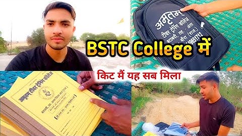 All this is available in the kit in Bstc college ||Bstc 2023||Bstc first year||Bstc College life