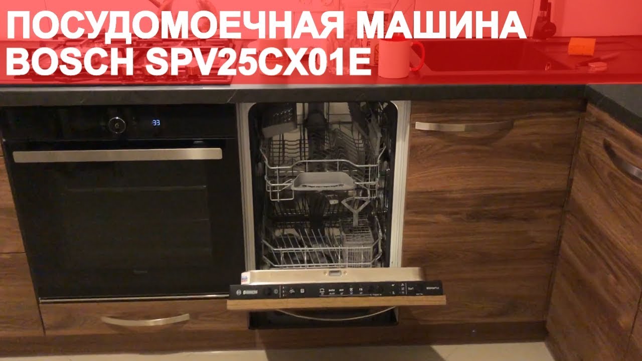 Посудомоечная машина крона встраиваемая Посудомоечная машина крона встраиваемая