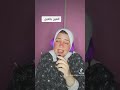 سوزان عبدالمنعم العين بالعين مها فتونى
