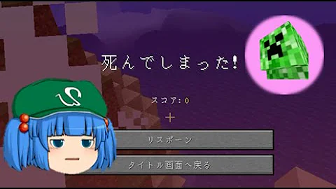 تحميل これでいいのかマインクラフト 地下トラップ