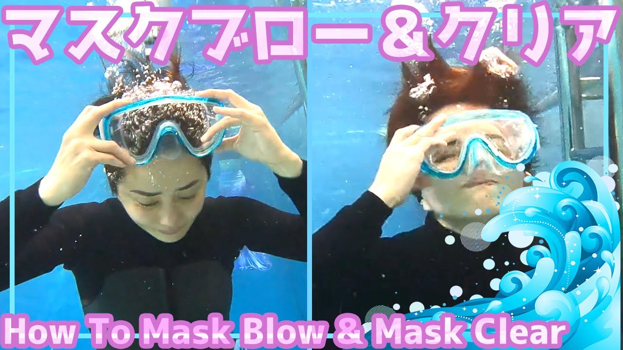 How To Mask Blow And Mask Clear For Diving - YouTube