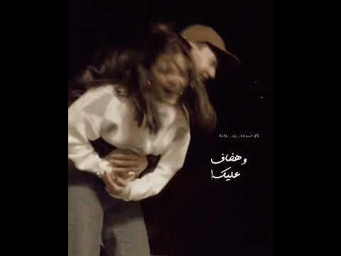 انا بوعدك من الليله دي هفضل معاك عمرو دياب حالات واتس اب رومانسية