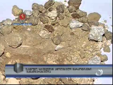 შსს-მ უკანონო ბრუნვიდან ამოღებული ნარკოტიკული საშუალებები გაანადგურა