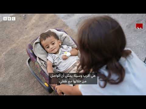 أمهات في غزة يرضعن رغم نقص الغذاء