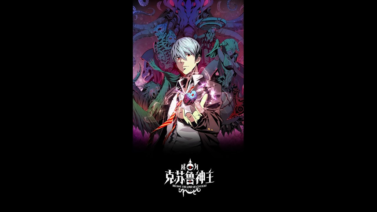 Become the Lord of Cthulhu Chapter 1 English - YouTube