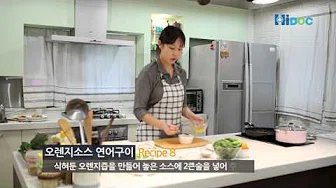 시금치과일샐러드