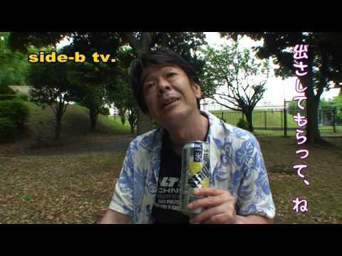 side b tv 安大吉78「愛を語る、 - YouTube