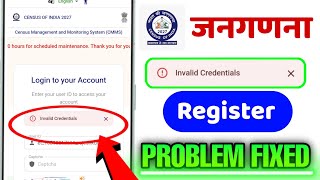 (!) Invalid Credentials | hlo training app login problem | invalid credentials problem in hlo app✅