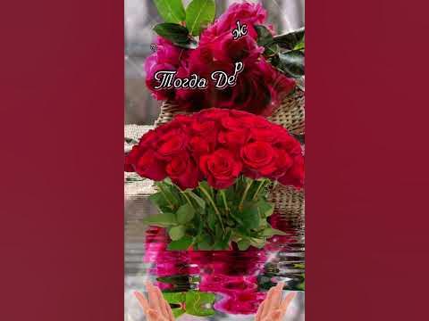 #женщина#пожелания - YouTube