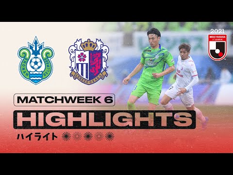 Shonan C-Osaka Goals And Highlights