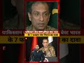 Pakistan बोला China हथियार बेस्ट india के 7 फाइटर जेट गिराने का दावा #ytshorts
