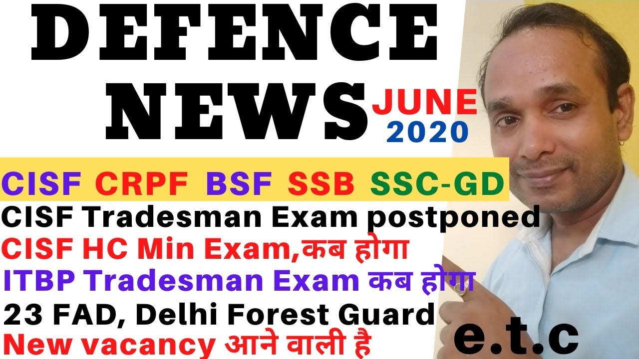 Defence News June 2020 | CISF Tradesman Written Exam date | SSC GD Vacancy | CISF HCM Exam