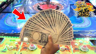 寿司系メダルゲームを極めた台で3万円使って対決しました!!www【がっぽり寿司極】【メダルゲーム】