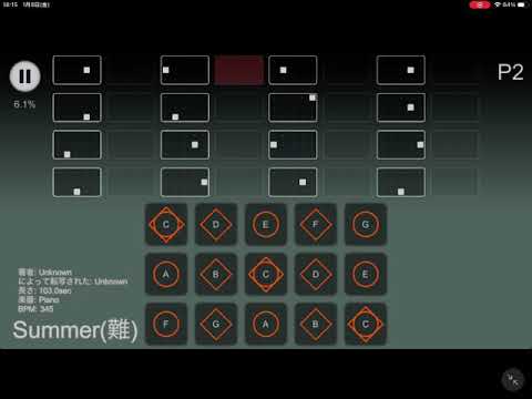 [Sky] 「Summer」を作ってみました{修正版}💪(上級者向け)※個人の感想です