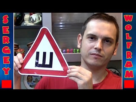Как самому сделать знак ш
