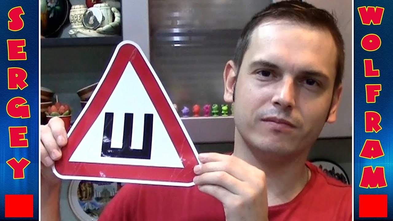 Как легко сделать знак Шипы - YouTube