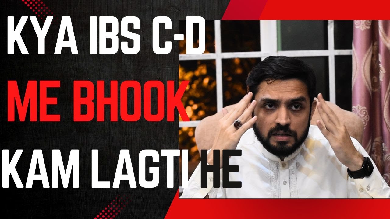 '' IBS Me Bhook Q Nai Lagti '' Asal Waja Janiye '' 