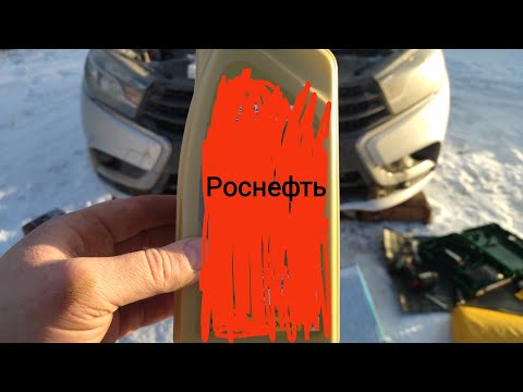Лада Веста,,,КПП замена масла ! сколько и какое !!!