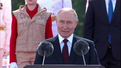 Путин :Президент выступает на Главном военно-морском параде