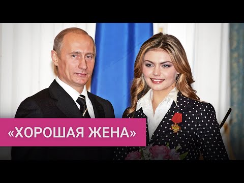 Алина Кабаева. Чем занимается самая скрываемая женщина России