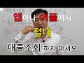 토스 대환대출 시연 영상