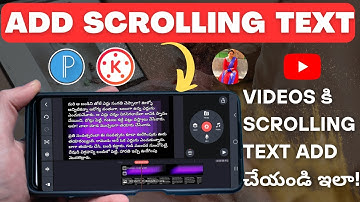 Videos కి Scrolling Text Add చేయండి ఇలా! How To Add Scrolling Text In Kinemaster