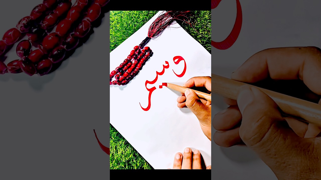 😍 Waseem name meaning | 🫵🏻 mention karo waseem ko 