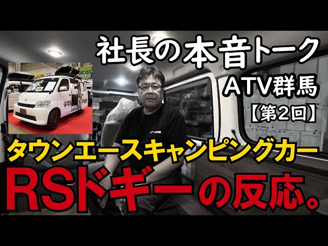 ATV-50RS、公道走行可、廃車済み(登録書類有り)、ワンオーナー ATV-50RS、公道走行可、廃車済み(登録書類有り)、ワンオーナー 【公式