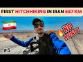 I HITCHHIKED Across IRAN