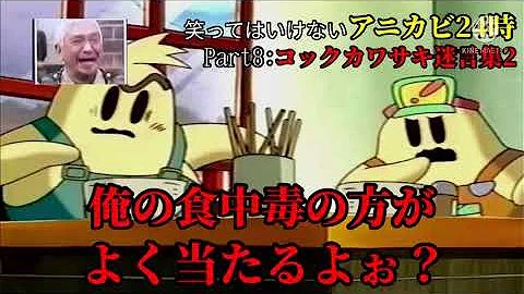 カービィアニメアニメロロロラララ Mp3