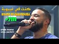 Cheb momo 2022     kount fe ghaybouba  avec zinou pachichi live mariage exsuclive