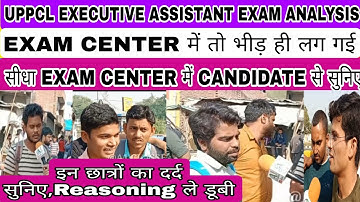 Uppcl executive assistant exam analysis 25 nov 2nd shift// नाचने लगोगे आप ये सुनकर😍🔥