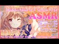 【ASMR】確実に寝落ちする癒しの音で睡眠導入♡音叉、水音、泡音、マッサージ、ブラシ、ジェルボール/Relaxation ASMR for Sleep【July 21, 2022】