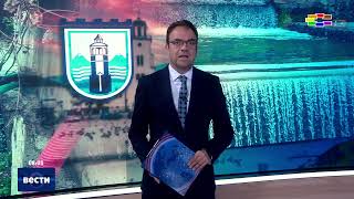Вести во 08:00 на Сител Телевизија, 29.07.2026