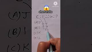 CGL RAILWAY REASONING SHORT TRICKS #Reasoning #tricks #education is power #ytshorts...