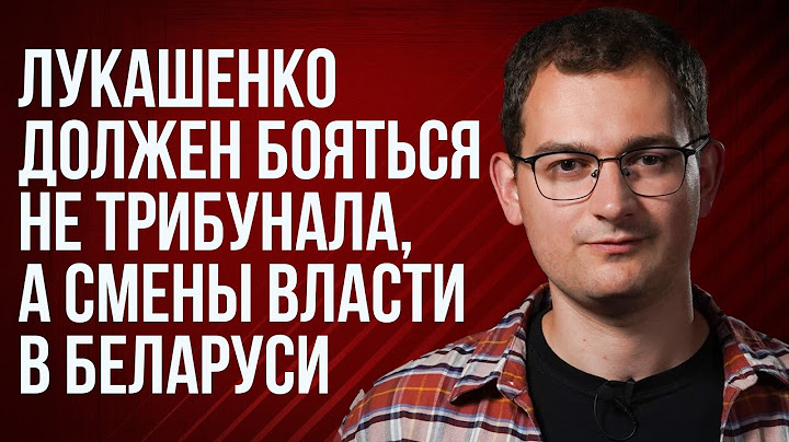 Шрайбман ответит: военный трибунал для Лукашенко, зерно из Украины, оружие для МЧС