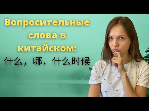 Видео: Какво означава Мо Ли Хуа на китайски?