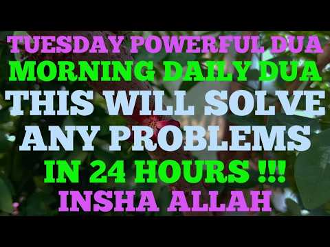 🎧📿 Powerful Dua For Any Problems | If You're Reading This, You Need To Hear This Tonight For Healing