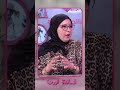 التلميذ الذي لا يفهم ضغوطه قد يدفع الثمن نفسيًا ودراسيًا...شاهدوا