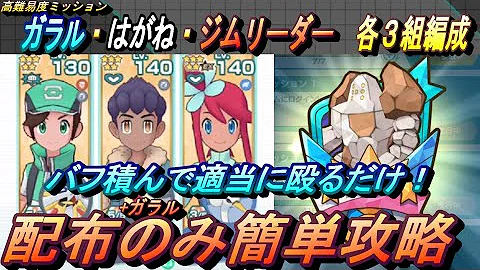 ポケマス リーフマリィ ポケマス リーフマリィ