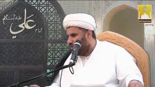 الشيخ كاظم العامري | أحسن الاخلاق ( من كلام الأمام الباقر ع )