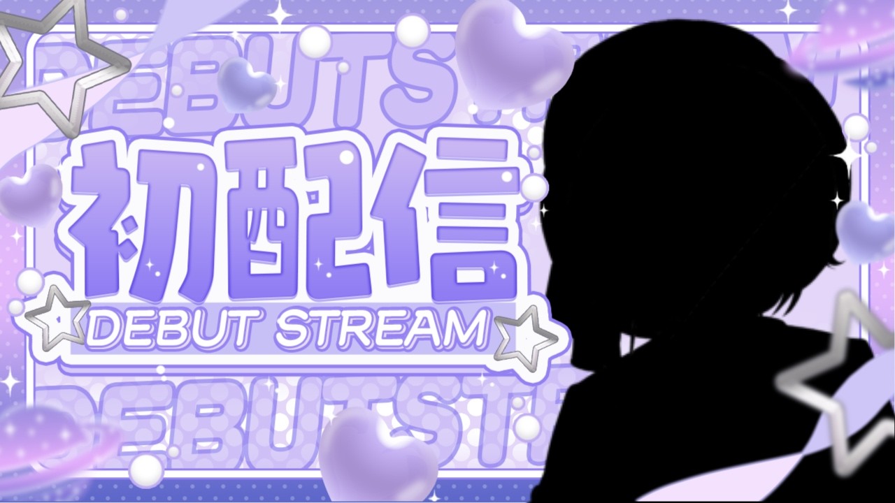 【デビュー配信】50日で転生した新人VTuber【VTuber】