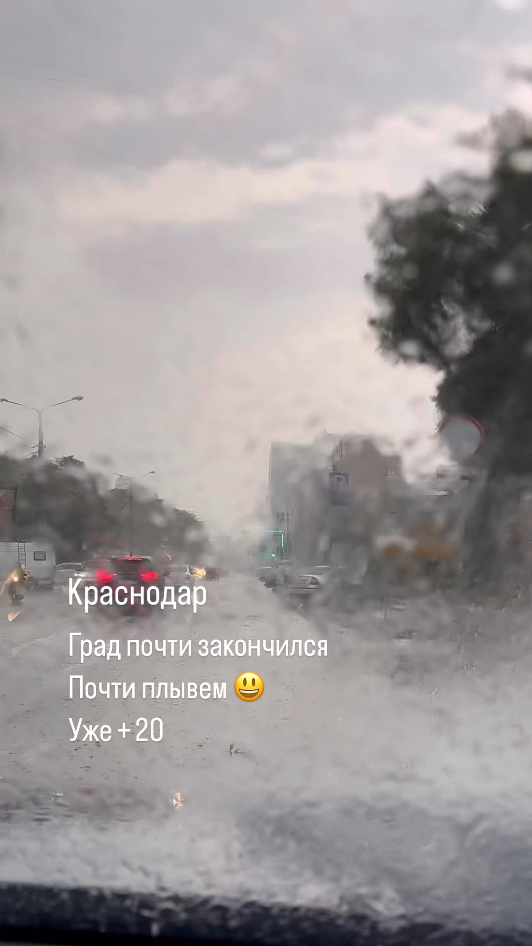 Прогноз погоды в краснодаре на 10 дней рп5