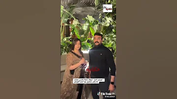 شوفوا رحمه محسن عملت ايه وهي بتتصور مع العوضي احمد العوضي رحمه محسن 