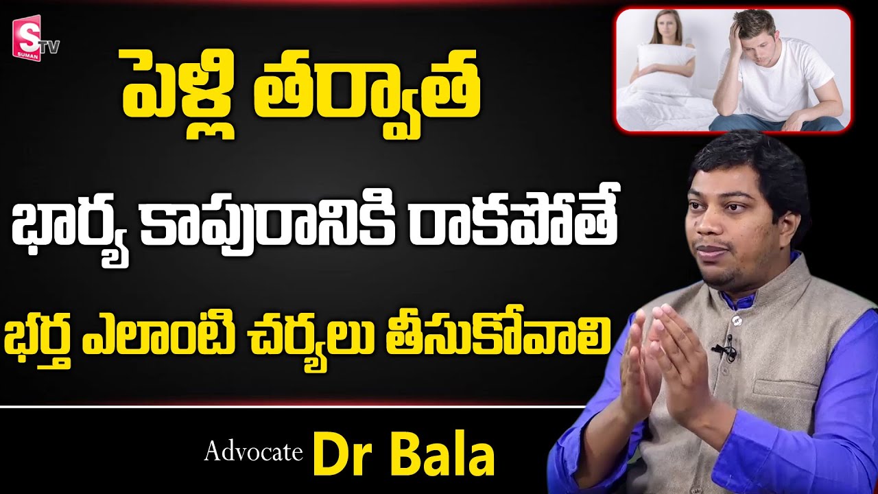 Solved| Wife Left Husband's Home Not Returning Back To Home |How can Husband File a Petition on Wife